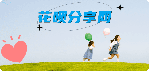 龙岩广安信用卡接单平台☀️诚信信用卡24小时在线靠谱商家推荐
